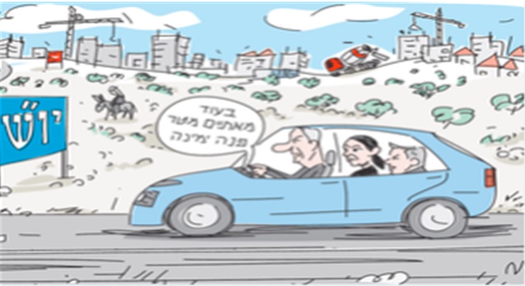 كاريكاتير: جانتس يقود ميريتس والعمل نحو اليمين