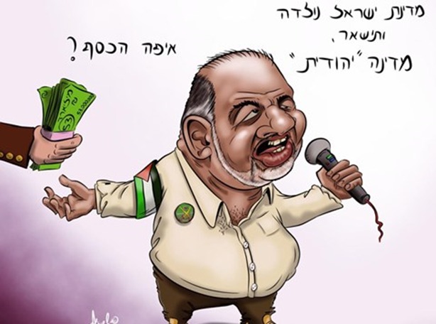 صحيفة الحرديم اليهود: منصور عباس.. عربي صهيوني!