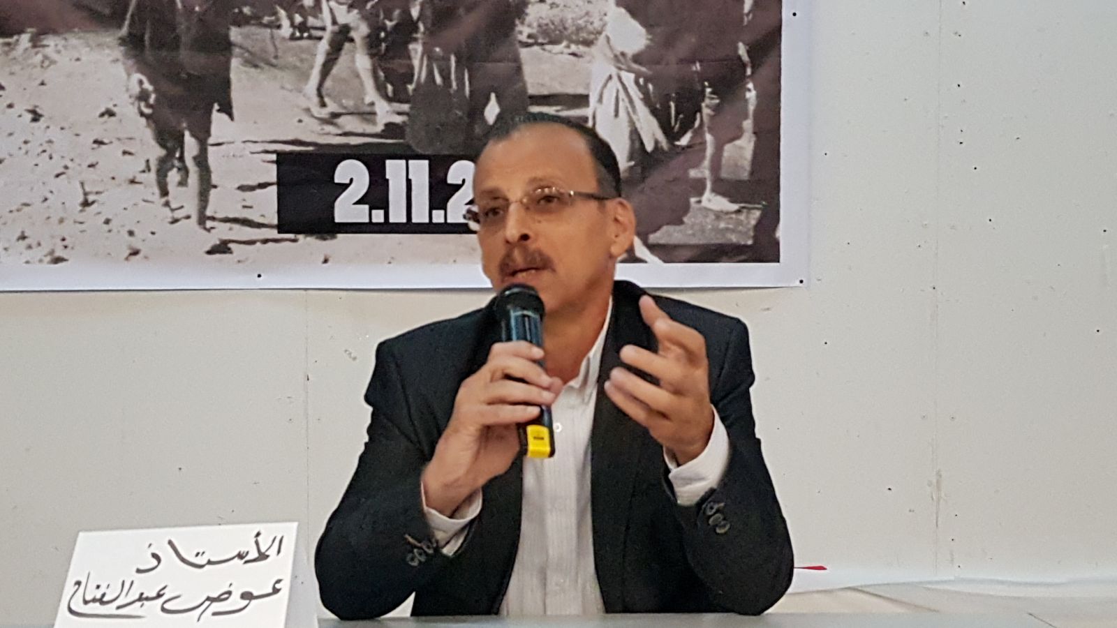 عبد الفتاح: لا نطرح فكرة الدولة الديمقراطية الواحدة كحل فقط، بل أيضاً كمشروع تحرري مقاوم